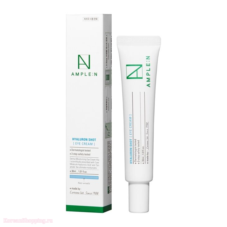 AMPLE N Hyaluronic Shot Eye Cream