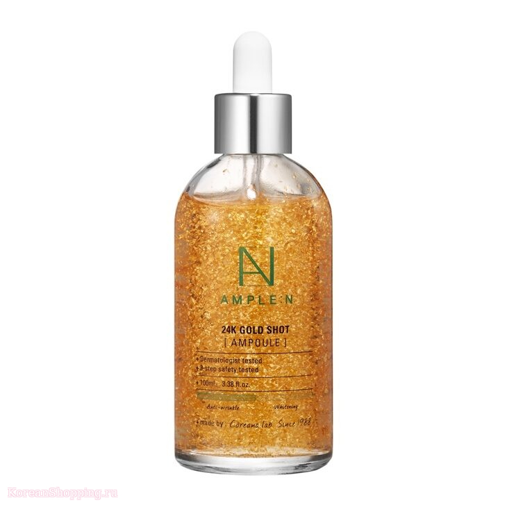 AMPLE N 24K Gold Shot Ampoule