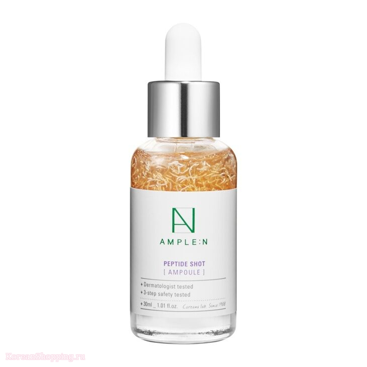 AMPLE N Peptide Shot Ampoule 2X