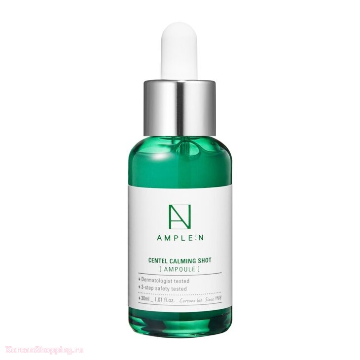AMPLE N Centel Calming Shot Ampoule