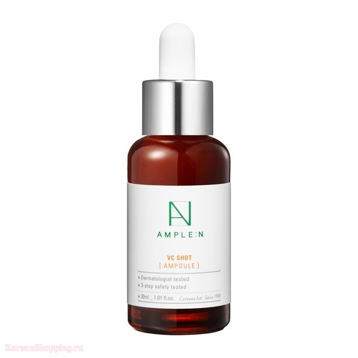 AMPLE N VC Shot Ampoule