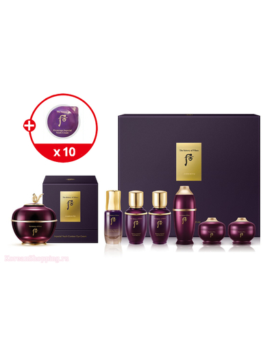 The History of Whoo Hwanyu Imperial Youth Contour Eye Cream Special Set