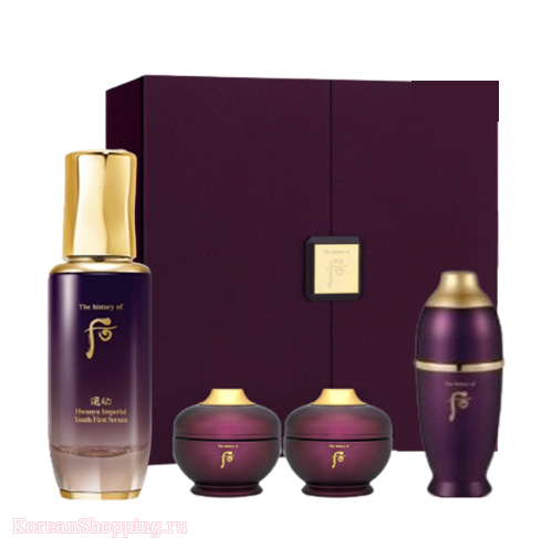 The History of Whoo Hwanyu Imperial Youth First Serum Special Set