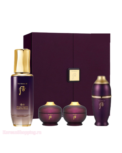 The History of Whoo Hwanyu Imperial Youth First Serum Special Set