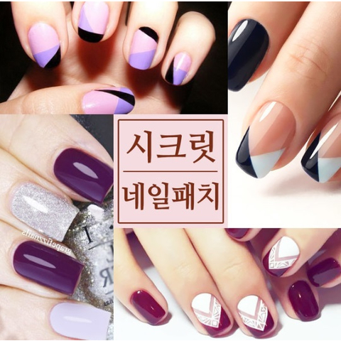 Elssia Secret Nail Patch