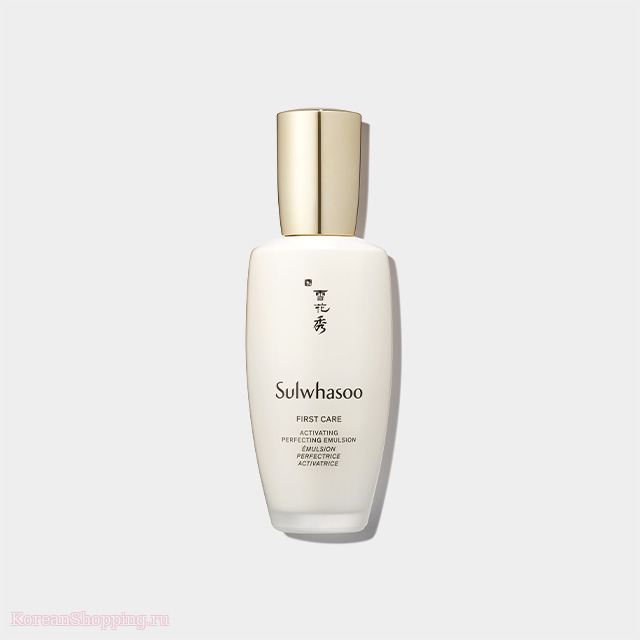 Sulwhasoo First Care Activating Perfecting Emulsion