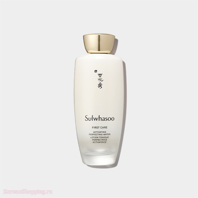 Sulwhasoo First Care Activating Perfecting Water
