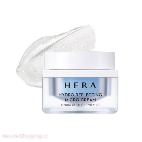 HERA Hydro Reflecting Mycro Cream