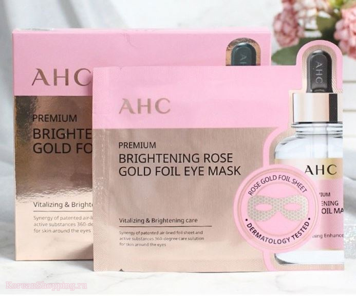 AHC Premium Brightening Rose Gold Foil Eye Mask