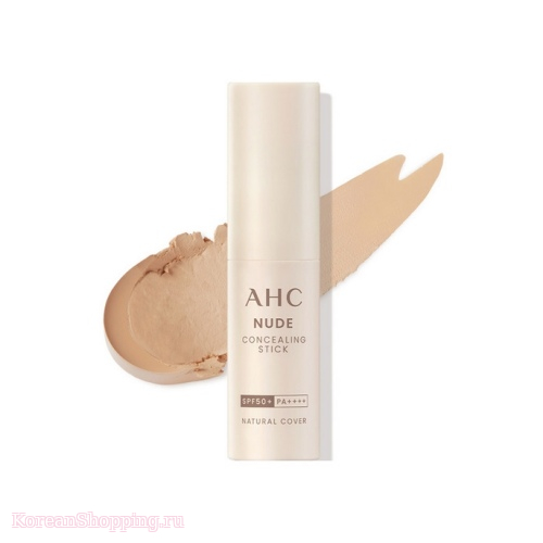 AHC Nude Concealing Stick