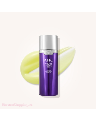 AHC Youth Focus Pro Retinal Essence