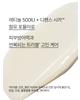 Innisfree Retinol Cica Barrier Defense Cream