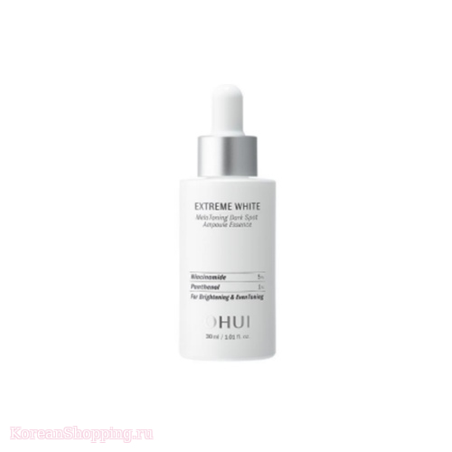 OHUI Extreme White Mela Toning Dark Spot Ampoule Essence