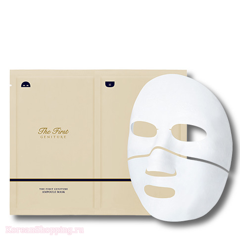 OHUI The First Geniture Ampoule Mask