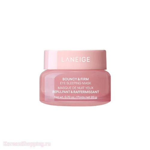 LANEIGE Bouncy & Firm Eye Sleeping Mask