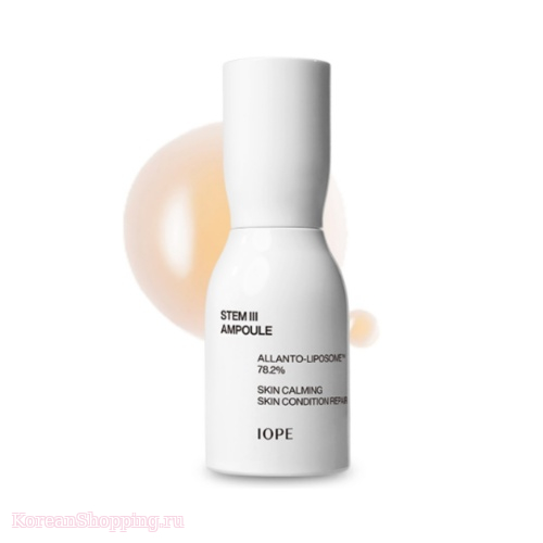 IOPE StemⅢ Ampoule