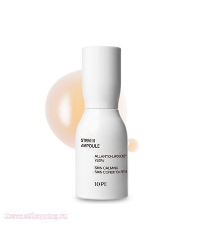 IOPE StemⅢ Ampoule