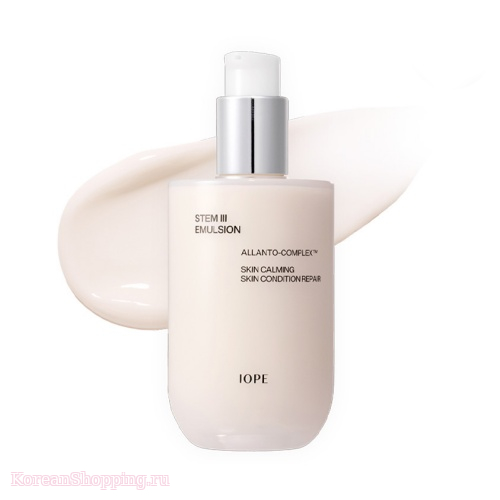 IOPE StemⅢ Emulsion