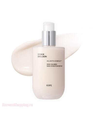 IOPE StemⅢ Emulsion