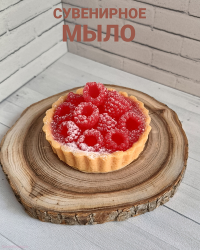 Подарочное сувенирное мыло 