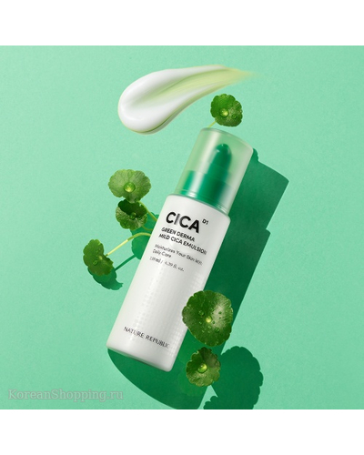 Nature Republic green Derma Mild Cica Emulsion