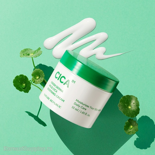 Nature Republic green Derma Mild Cica Soothing Cream