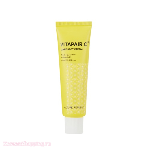 Nature Republic Vitapair C Dark Spot Cream