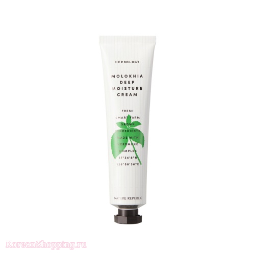Nature Republic Herbology Molokhia Deep Moisture Cream