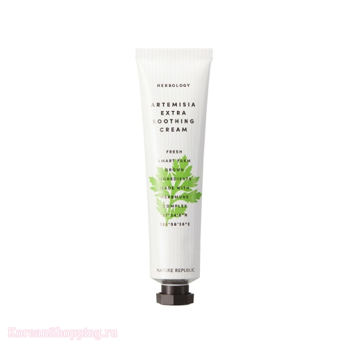 Nature Republic Herbology Artemisia Extra Soothing Cream