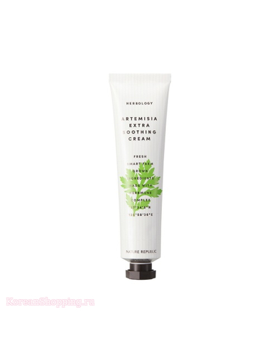 Nature Republic Herbology Artemisia Extra Soothing Cream