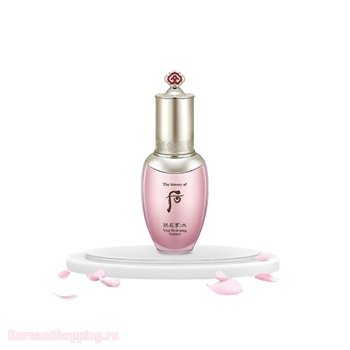 The history of Whoo Gongjinhyang Soo Vital Hydrating Essence