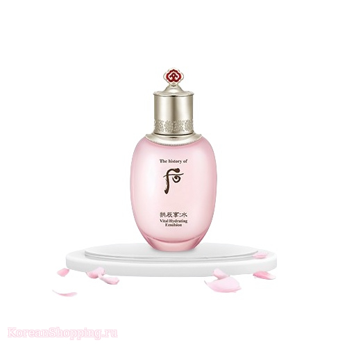 The history of Whoo Gongjinhyang Soo Vital Hydrating Emulsion