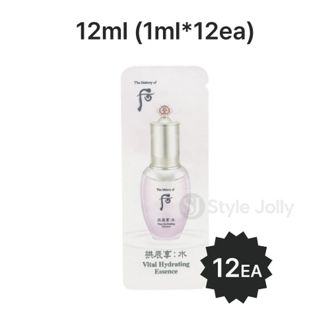The History of Whoo Gongjinhyang soo Vital Hydrating Essence Sample Sachet