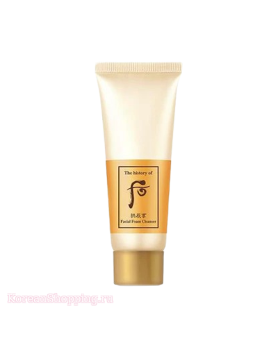 The History of Whoo Gongjinhyang Foam Cleanser Sample mini