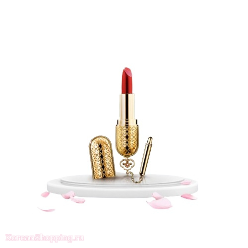 The history of Whoo Gongjinhyang Mi Luxury Lipstick