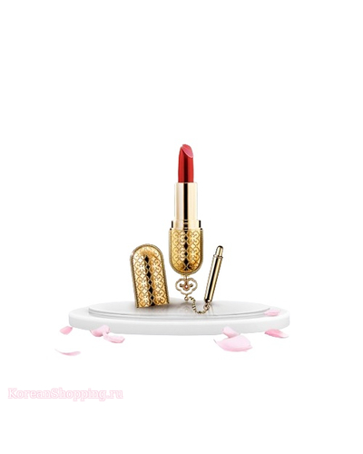 The history of Whoo Gongjinhyang Mi Luxury Lipstick