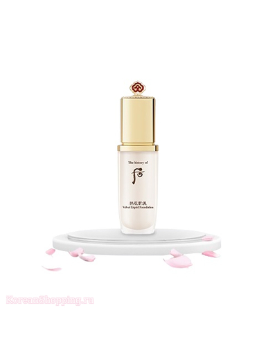 The history of Whoo Gongjinhyang Mi Velvet Liquid Foundation