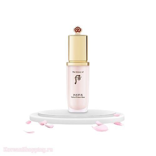 The history of Whoo Gongjinhyang Mi Velvet Primer Base