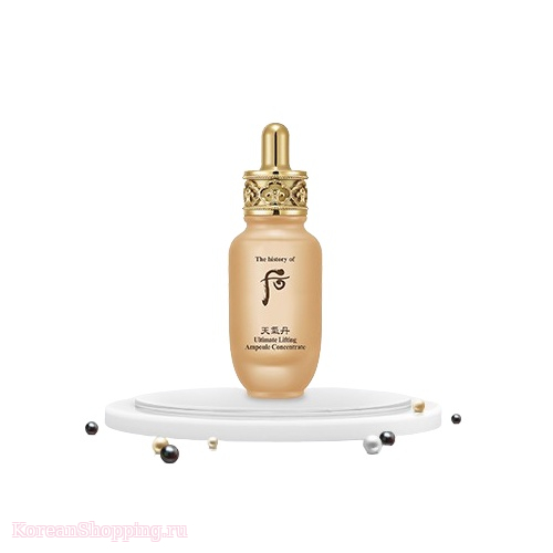 The history of Whoo Cheongidan Ultimate Lifting Ampoule Concentrate