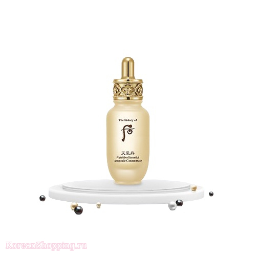 The history of Whoo Cheongidan Nutritive Essential Ampoule Concentrate