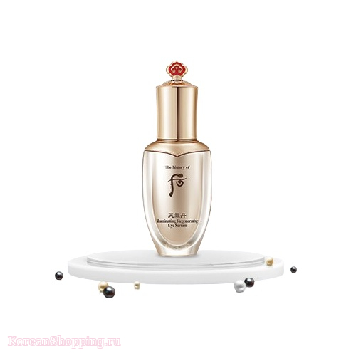 The history of Whoo Cheongidan Illuminating Regenerating Eye Serum