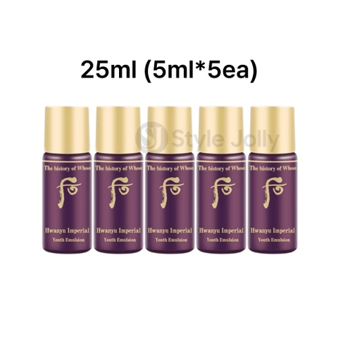 The History of Whoo Hwanyu Imperial Youth Emulsion Sample