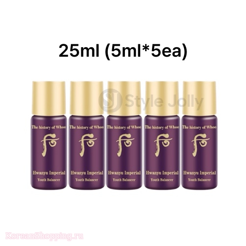 The History of Whoo Hwanyu Imperial Youth Balancer Sample