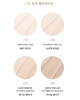 ODEAR Endermic EGF Signature Cushion