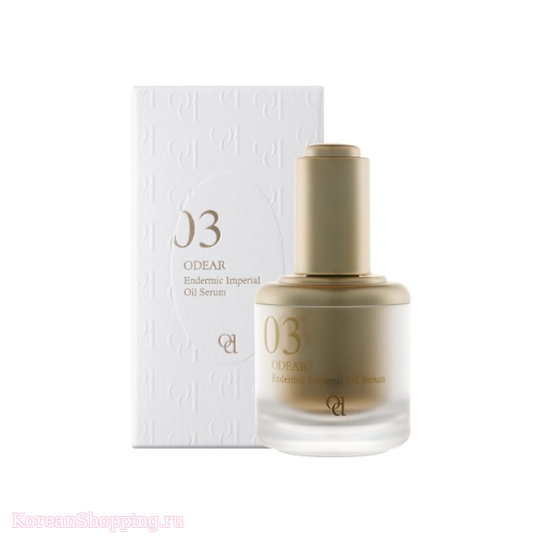 ODERA Endermic Imperial Oil Serum