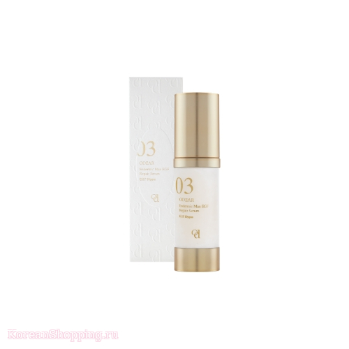 ODERA Endermic Max EGF Repair Serum