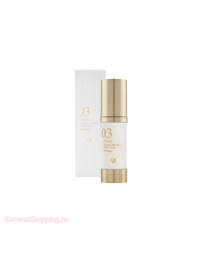 ODERA Endermic Max EGF Repair Serum
