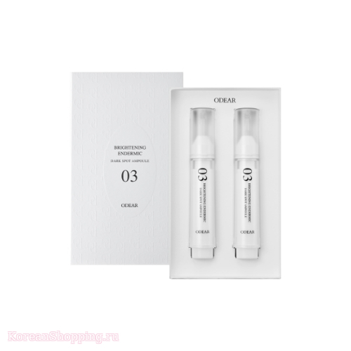 ODERA Brightening Endermic Dark Spot Ampoule