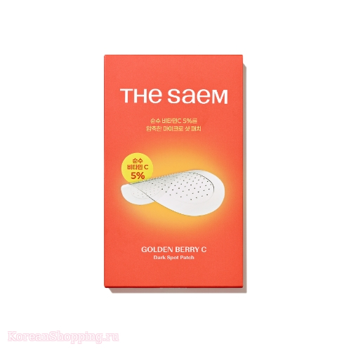 THE SAEM Golden Berry C Dark Spot Patch