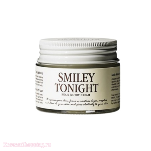 GRAYMELIN SMILEY TONIGHT SNAIL NUTRI CREAM